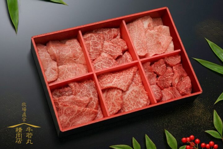 若狭牛 6種の極上部位 焼肉食べ比べ 600g | 牛若丸精肉店