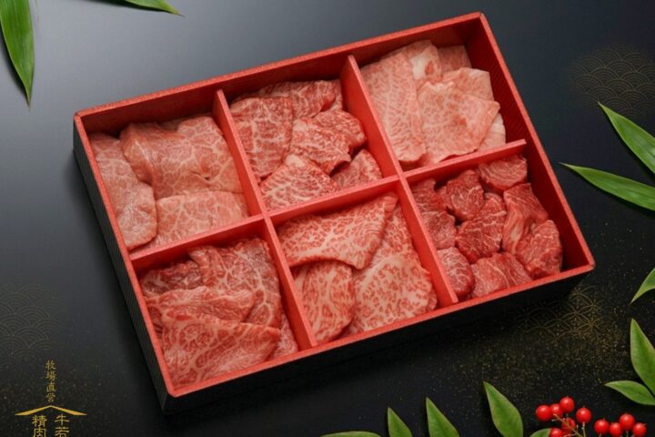 牛若丸精肉店 | 若狭牛 6種の極上部位 焼肉食べ比べ 600g