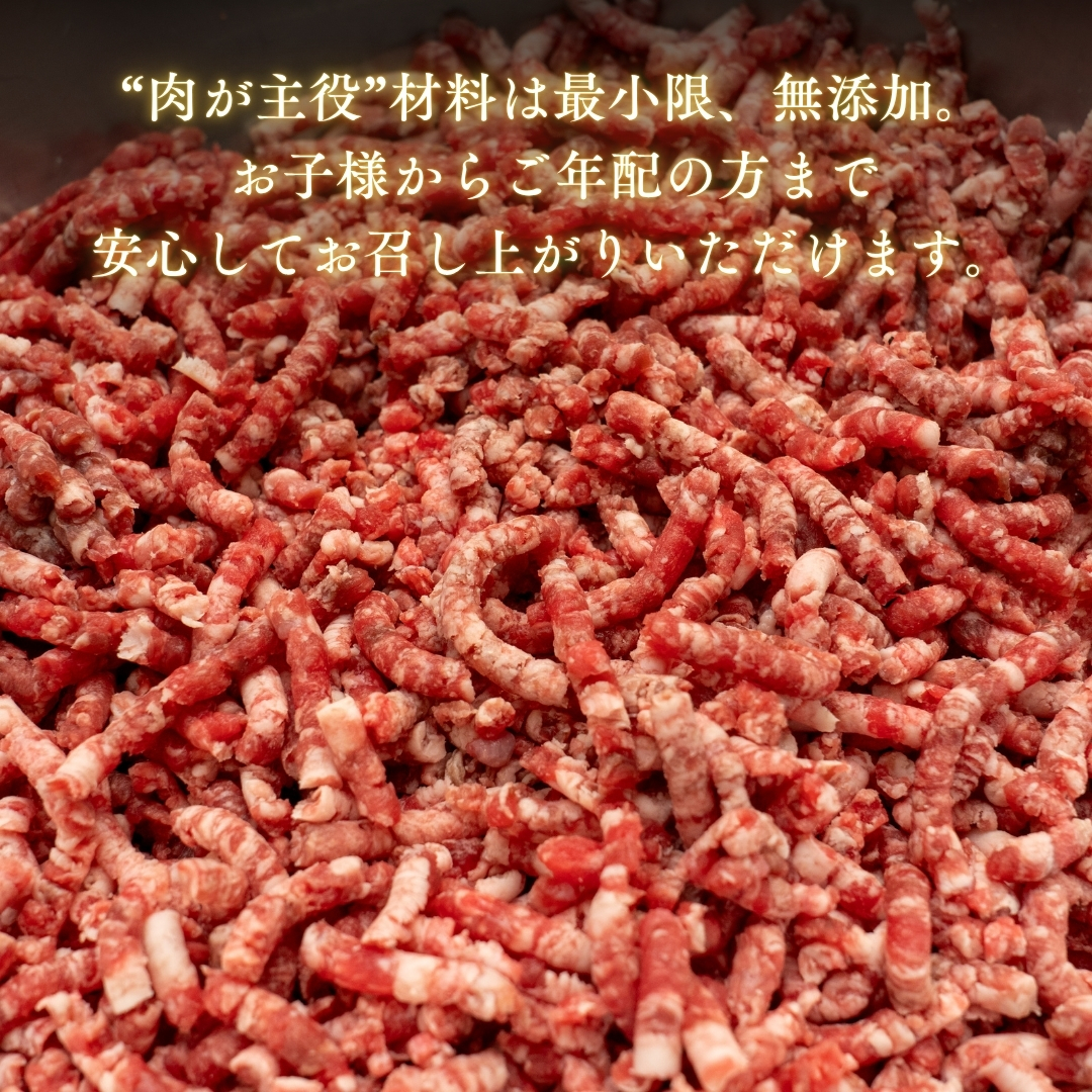 若狭牛ハンバーグ